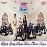 Yamaha is giving a discount of up to Tk. 15000 on occasion of Qurbani Eid